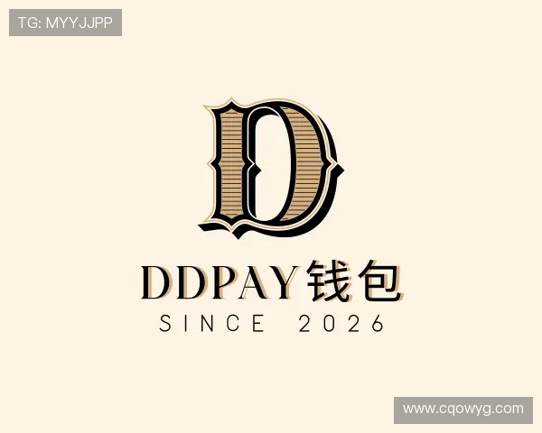 知道DDpay钱包